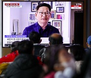 '송영길 돈봉투 의혹' 관련 뉴스 시청하는 시민들