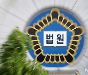 "합의 무산, 다시 처벌 원해" 번복한다면…법원 판단은 [죄와벌]