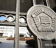 '前장관 비자금 관리자' 사칭…12억 뜯어낸 전직 도의원 1심 실형