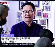 민주, 송영길 '탈당·귀국' 회견에 "결정 존중…사건 신속 규명 바라"