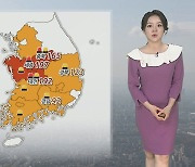 [날씨] 휴일 충청·남부 공기질 '나쁨'…중서부 대기 건조