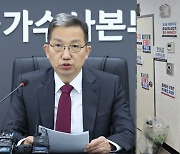 전세사기에 '범죄단체조직죄' 가능할까…"미지수"