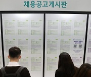 '구인난 해소-인재 유치' 강원도일자리재단 '유학생 취업교육'