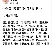 신정훈 "난 돈 봉투 안받아…검찰발 돈봉투 명단 실체없어"