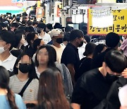 의류 · 신발 물가 6.1% 올라…11년 만에 최고 상승률