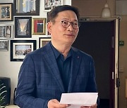 송영길 “귀국하면 저와 함께했던 이들 괴롭히지 말고 바로 나를 소환해달라”