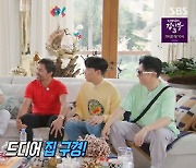 '런닝맨' 파퀴아오 500평 저택 공개 "본가는 20배 더 크다" [TV나우]