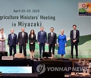 JAPAN G7 AGRICULTURE