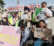 '용산공원, 오염정화가 먼저다'