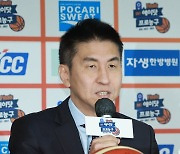 각오 밝히는 안양 KGC 김상식 감독