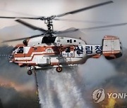 강원 원주서 산불…헬기 2대 투입해 54분 만에 진화