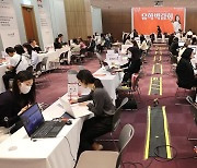 코엑스에서 열린 유학박람회