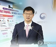 자립준비청년 상담센터·온라인 플랫폼 24일 개통