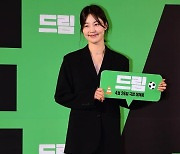 [TEN 포토] 한지혜 '늘씬한 각선미'