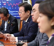 [포토]'모두발언하는 이재명 대표'