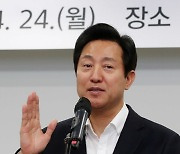 [포토] 탄소중립녹색성장위원회 인사말하는 오세훈 시장