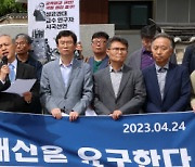 [포토]성균관대 교수·연구자들, 굴욕외교를 규탄하며 전면적 국정쇄신 요구