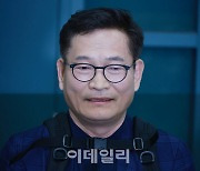 [포토]송영길 전 대표 '돈 봉투 의혹' 관련 입장표명