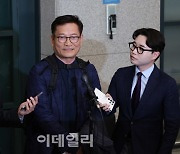 송영길 귀국 "도망 안 간다"…민주당, 자체조사 놓고 의견 갈려