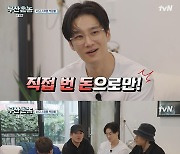 [리뷰] '부산촌놈 in 시드니' 첫방, 워홀은 처음이라 '진땀주의'