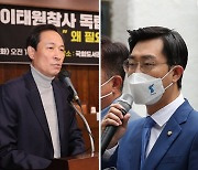 경찰, '김건희 여사 명예훼손' 우상호 장경태 의원 검찰에 넘겨