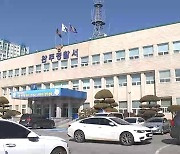 술집서 '시끄럽다'며 손님 때리고 경찰관까지 폭행한 20대 붙잡혀