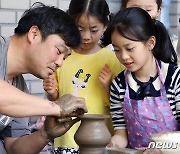 “모든 세대를 아우르는 공간”…3년 만에 돌아오는 ‘여주도자기축제’