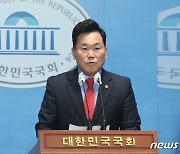 김승수 "온라인 불법도박 매출 한해 81조원…작년 단속 2만6957건"