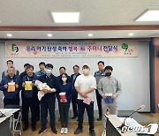 단양군 매포읍 인구시책 아기 탄생축하 행복주머니 사업 '눈길'