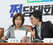 김미애 위원과 대화하는 조수진 위원장