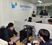 상담 받는 전세사기 피해자들