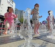 서울시교육청유아교육진흥원, 어린이날 기념 가족특별체험 운영