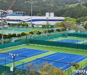 부산 남구 백운포 체육공원 테니스장 새단장