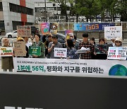 '군사비 1분에 56억, 평화에 돈 쓰자'