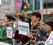 군사비 경쟁 말고 기후위기 대응하자