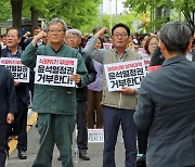 양곡관리법 전면 개정 촉구하는 농민의길