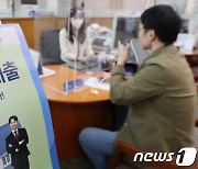 24일부터 전세사기 피해자에 저금리 대환대출 실시