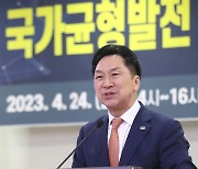 축사하는 김기현 대표