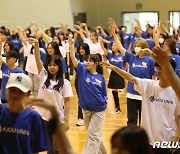 아주대, 개교 50주년 기념 K팝 플래시몹