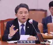 남성현 산림청장, 국회 농해수위 답변