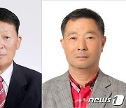 함평군 '2023년 군민의 상'에 김형중·이선행씨 선정