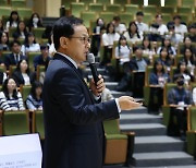 바람직한 공직 인재상은?