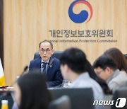 출입기자단과 대화하는 고학수 개인정보보호위원장