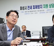 화성시 전세 피해방지 지원 상담센터 찾은 원희룡 잘관