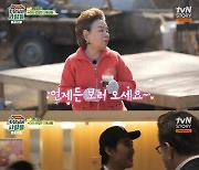 김용건, '김수미 며느리' 서효림에 '회장님네' 출연 제의…뮤지컬 응원