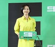 염정아 '드림' 잘 볼게요