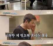 [SC리뷰] 허성태, '오징어게임' 영향력 이 정도였나? 시드니 은행까지 통한 "넷플릭스 맨"('부산촌놈')