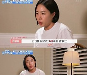 이상화 "무릎 망가져 못걸을 수 있다고…아픈 곳 많다" 눈물의 은퇴 이유 ('걸환장')[SC리뷰]