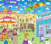 KT, 1318 청소년 고객을 위한 'Y틴 프리덤' 출시