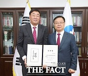 창원산업진흥원 제3대 원장에 장동화 전 도의원 취임